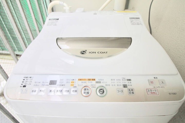 Laundry 29 of 41
