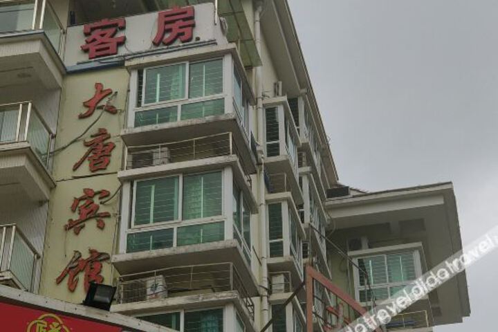 Hotel 7 of 27