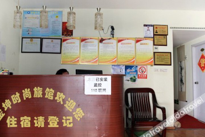Jinkun Fashionable Hotel