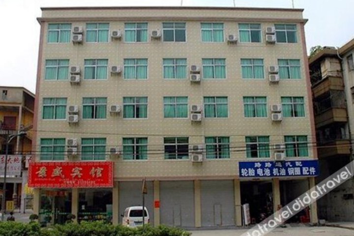 Jingsheng Hotel
