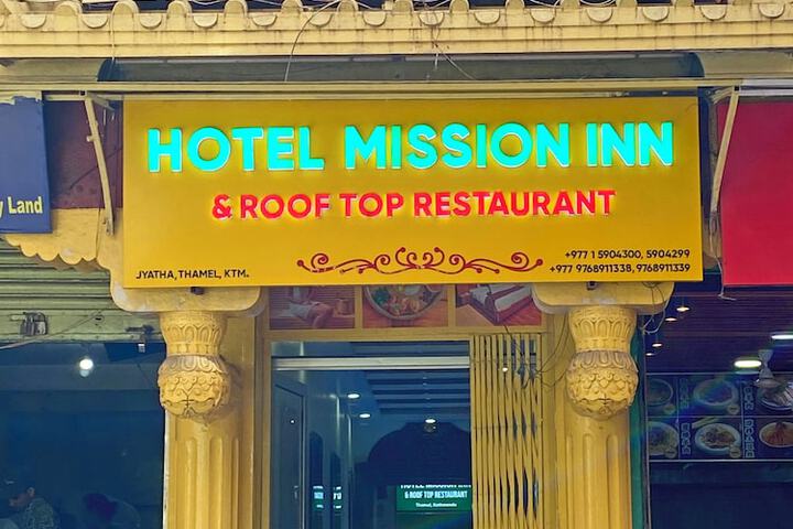 Hotel 49 of 51