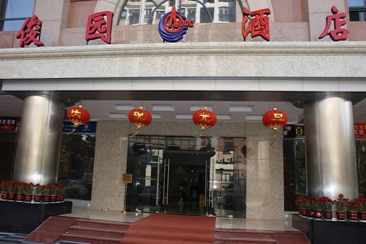 LAVANDE HOTEL SHENZHEN DONGMEN SHUIBEI C