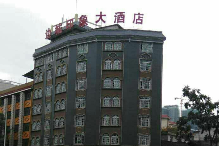 Hotel 3 of 29