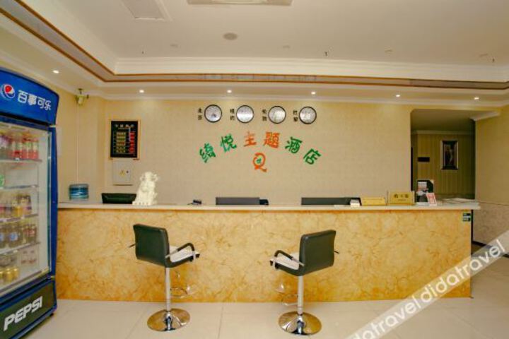 Hotel Interior 10 of 21