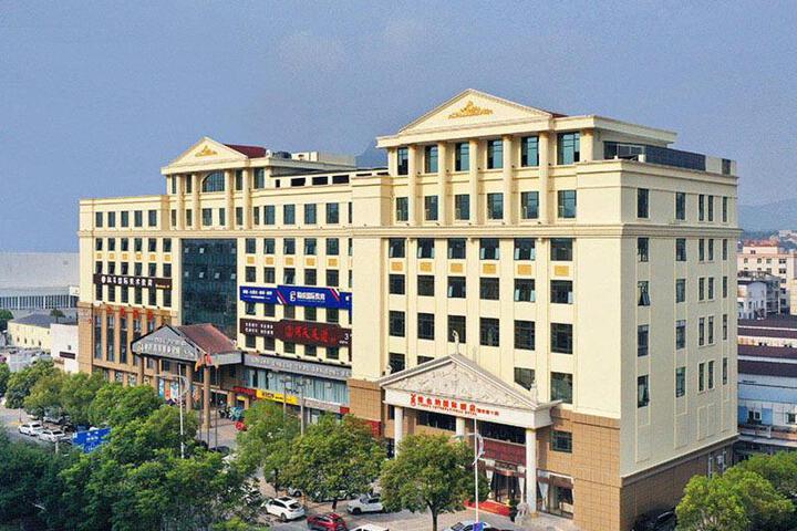 Image of Vienna International Hotel Zhejiang Wenzhou Ruian Tangxia