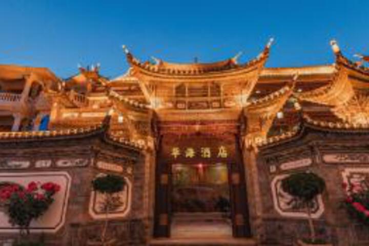 Heqing Huahai Hotel