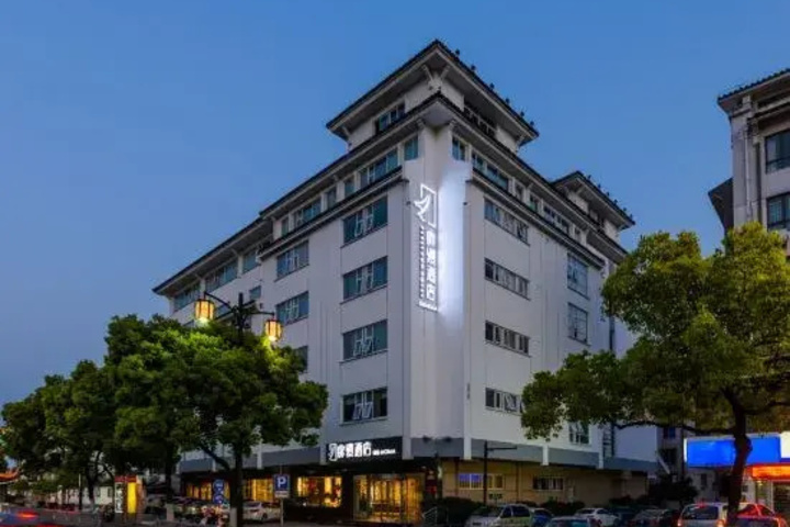 HOME INN FEIMAN (SUZHOU UNIVERSITY GUANQ