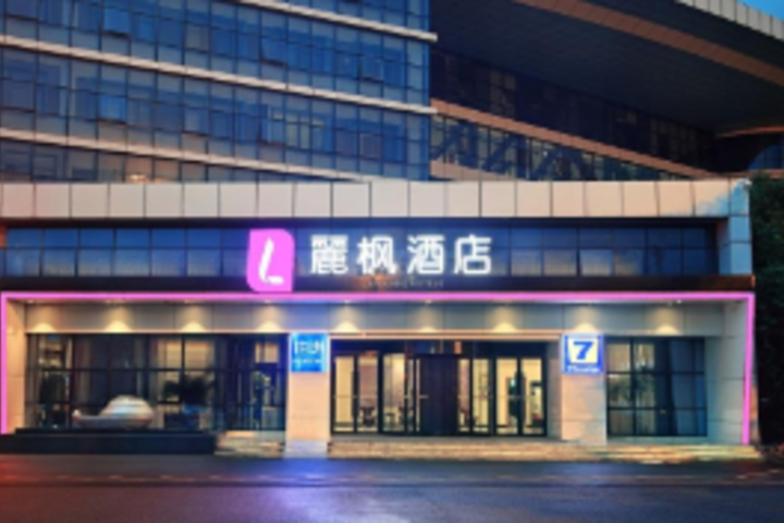 Ganghua Harbor Hotel (Chengdu Century City New Exhibition Global Center)