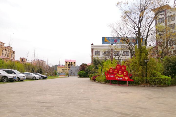 Malong Lexi Hot Spring Holiday Hotel