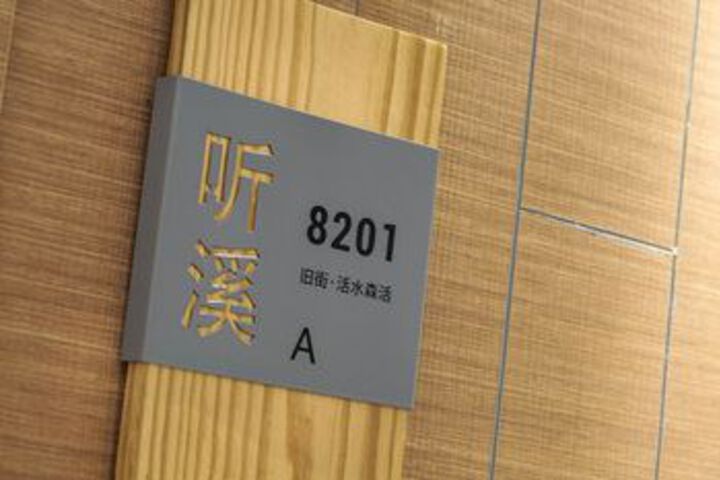 Room 97 of 156