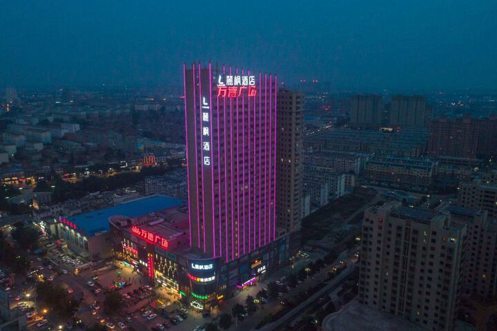 Lavande Hotel Yishui Wande Plaza