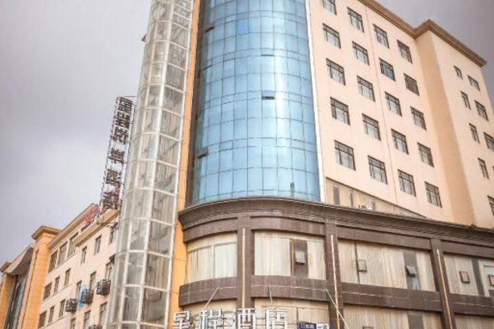 Starway Hotel Jiujiang Duchang Yuean