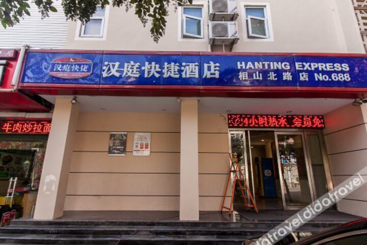YuJinXiang Hotel