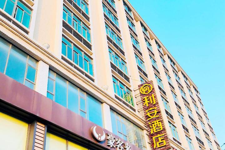 Li An Hotel Shantou Xiashan Central Bus Station Branch