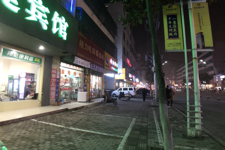 Hanlin hotel