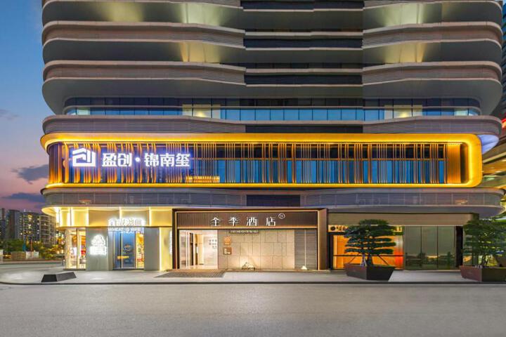 Ji Hotel Chengdu Huayang Haichang Road Subway Station Hotel