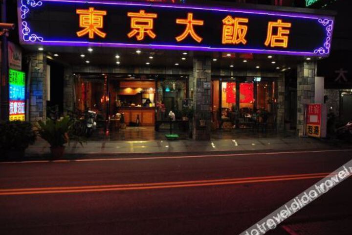 Tokyo Hotel