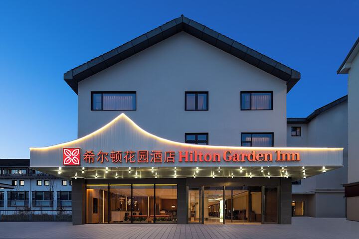 Hilton Garden Inn Shaoxing Lu Xun Native Place