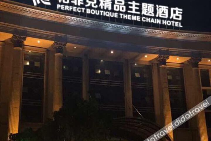 Perfect 3D Movie Theme Hotel