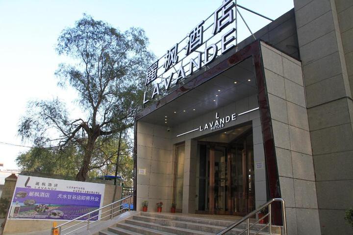 Lavande Hotels·Tianshui Gangu Yicheng Square