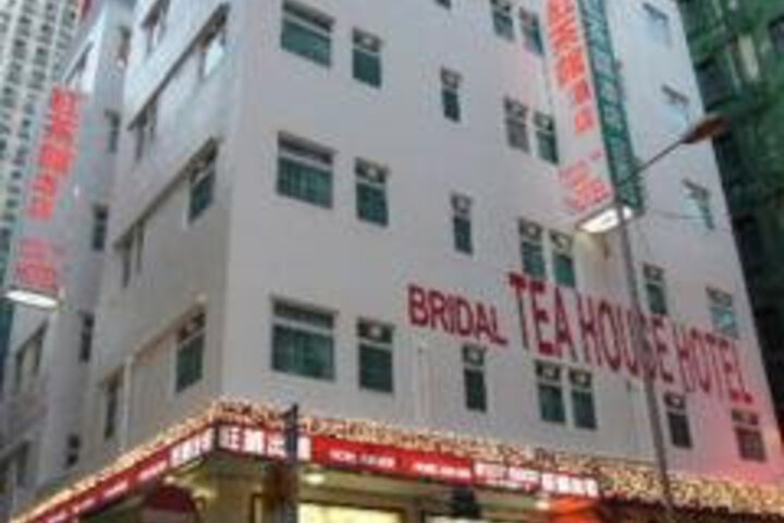 Bridal Tea House Hotel