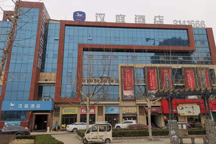 Hanting Hotel Jining Sishui