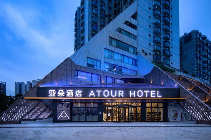 Atour Hotel Zhuhai Wanchai Port Hengqin International Convention and Exhibition Center