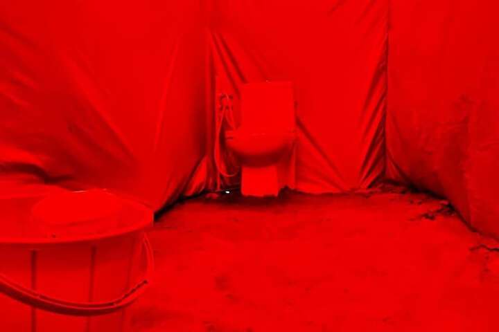Room 7 of 11