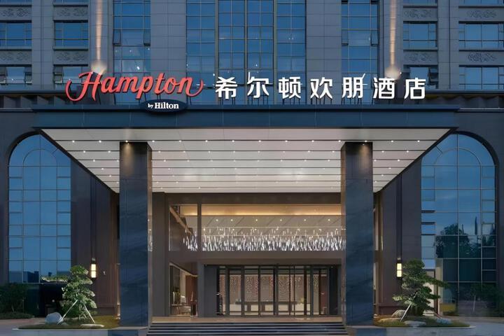Hampton by Hilton Foshan West Station