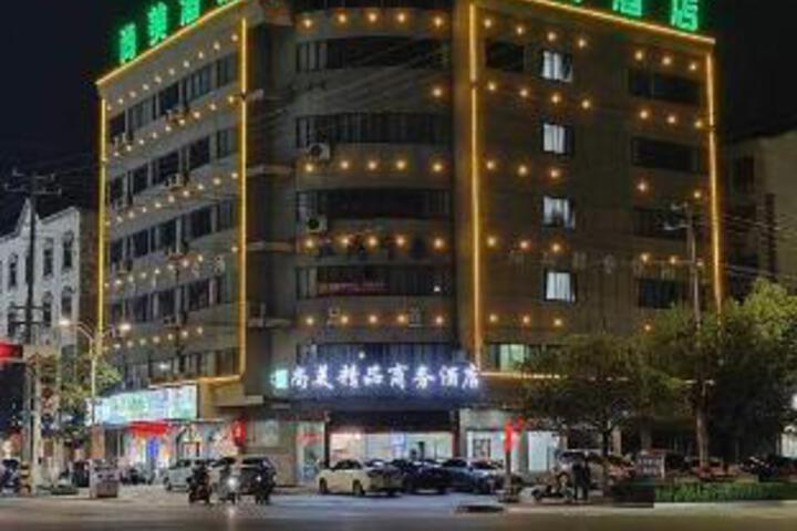 Huaining Shangmei Boutique Business Hotel