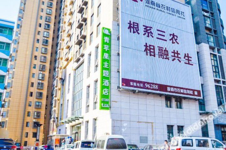 Green Apple Theme Hotel