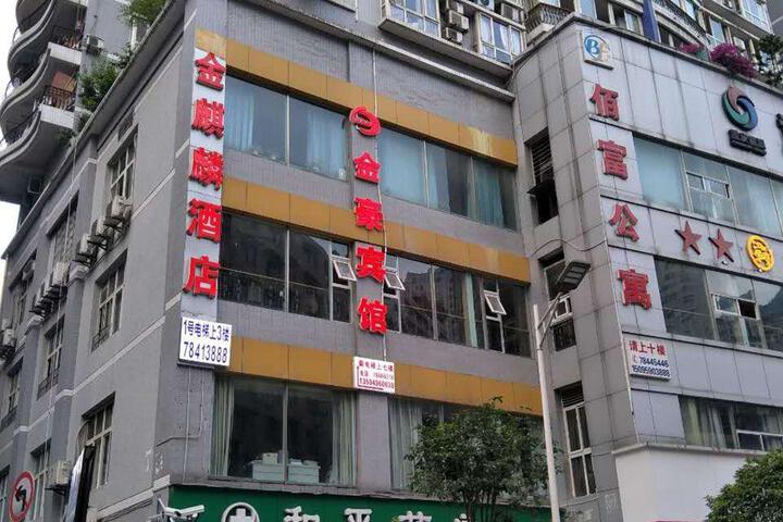 Jinhao Hotel