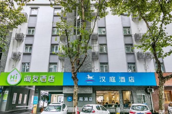 Hanting Hotel Hangzhou West Lake Baojiao Road