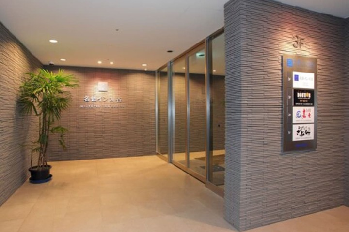 Hotel 50 of 55