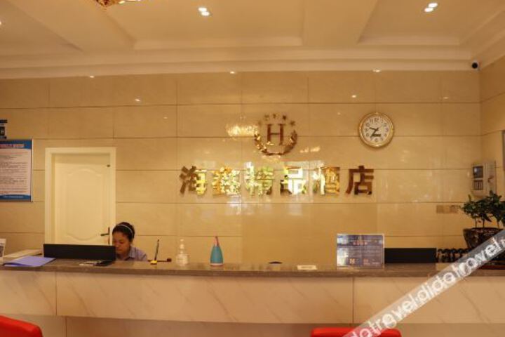 Hotel Interior 8 of 20