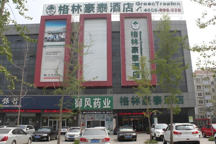GreenTree Inn Jining Yanzhou Jiuzhou Fangyuan Business Hotel