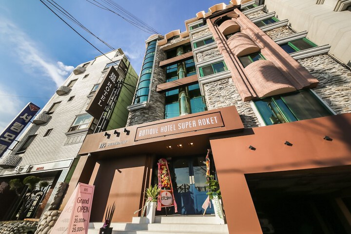 Boutique Hotel Super Rocket