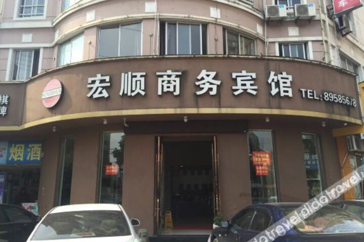Hotel 5 of 29