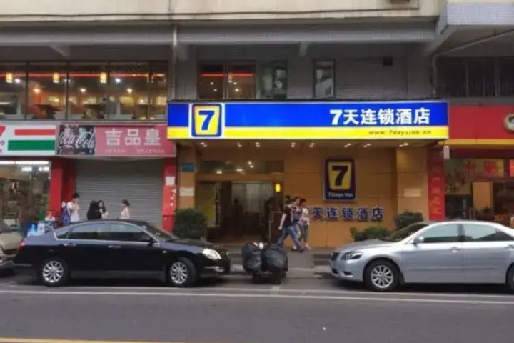7 Days Premium Tianhebei Branch