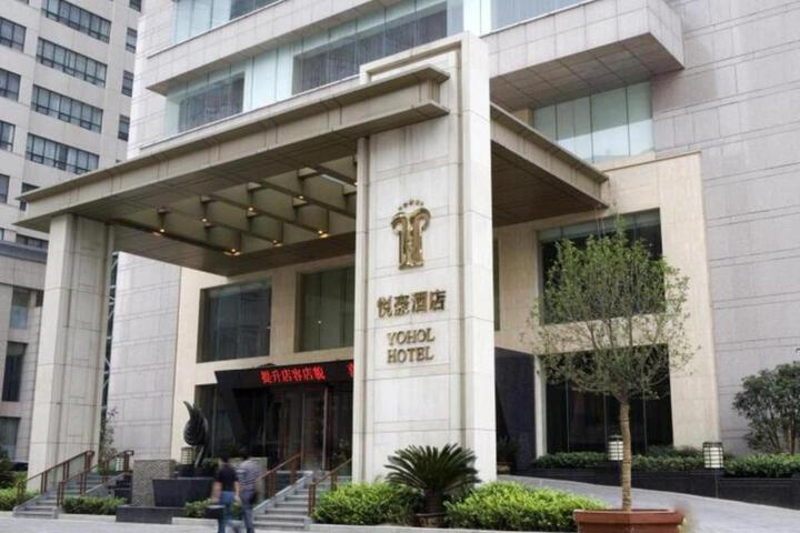 Xian Yohol Hotel