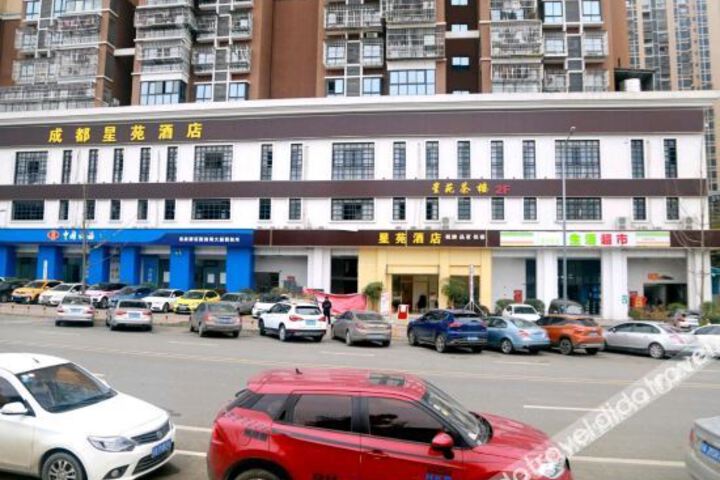 Chengdu Xingyuan Hotel