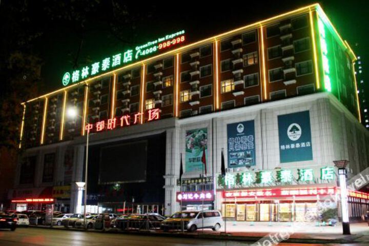 Hotel 5 of 24