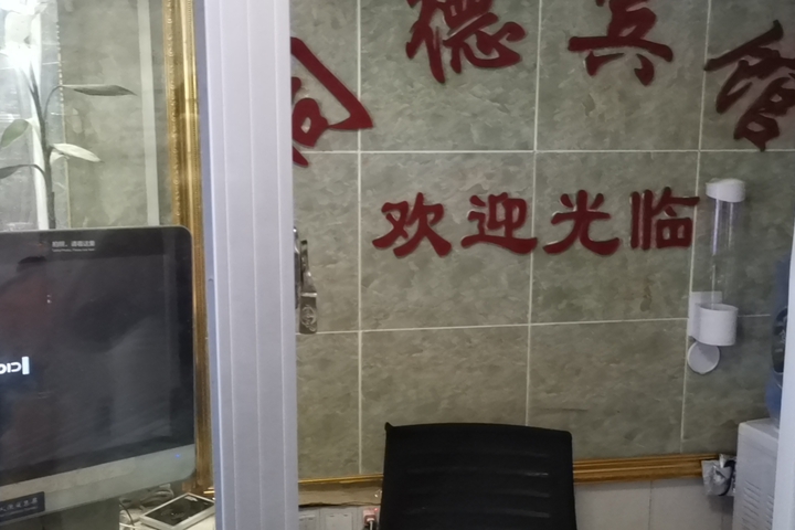Shenzhen Tongde Hotel