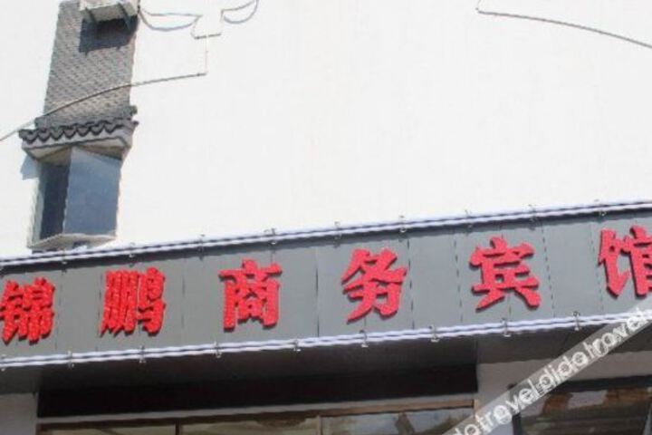 Hotel 9 of 34