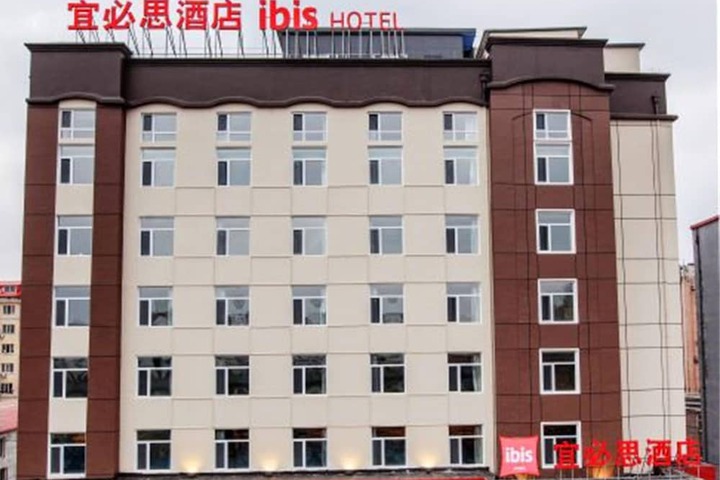Ibis Harbin Hongqi Street Hotel in Harbin