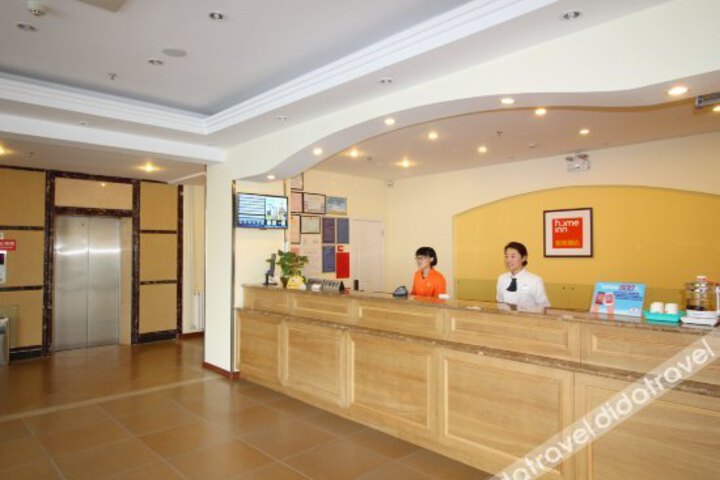 Home Inn Yantai Fuhai Road Zhenhua