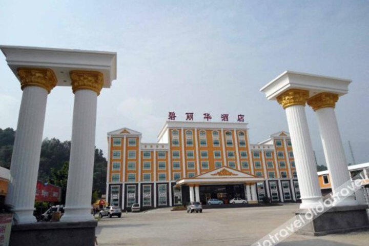 Bilihua Hotel
