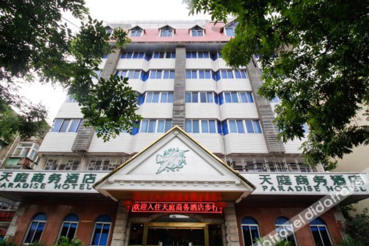 Tianting Business Hotel