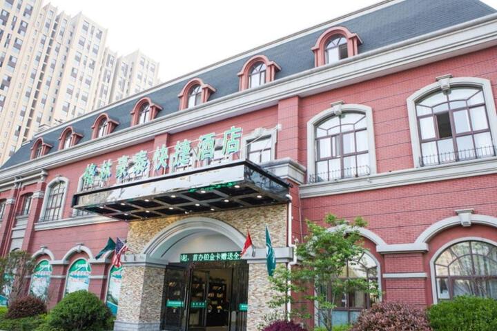 GreenTree Inn Nantong Rugao Zhongjiaomeilu City Express Hotel