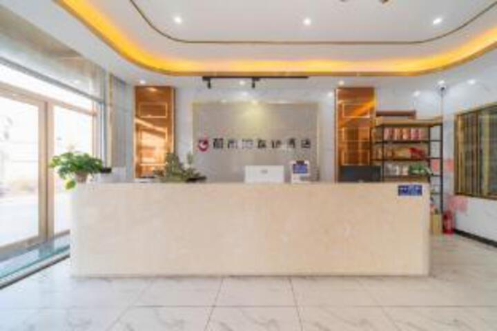 City 118 (Linyi Wanggou Shop)